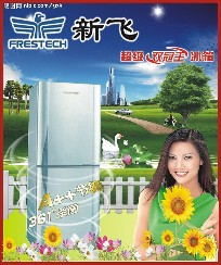 南宁新飞冰箱售后服务电话