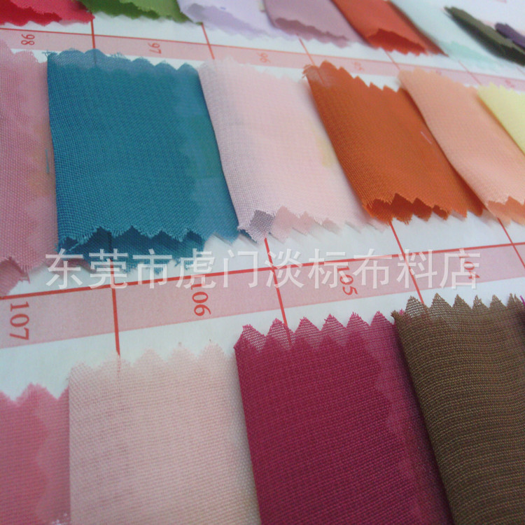东莞市虎门淡标布料店