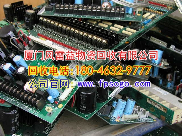 湖里电子板回收-回收电话:18046329777
