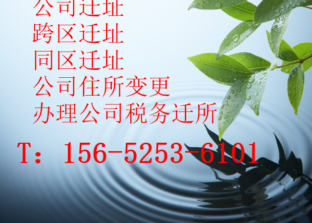 【图】北京注册货运公司办理条件代办道路运输