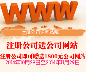 注册资本认缴制,即公司股东对出资额、出资时