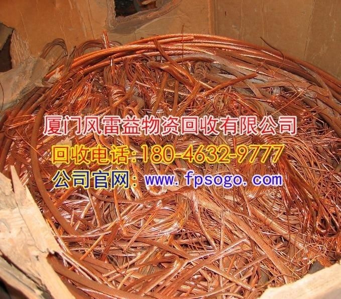 漳州废旧厂房设备回收-回收电话:18046329777
