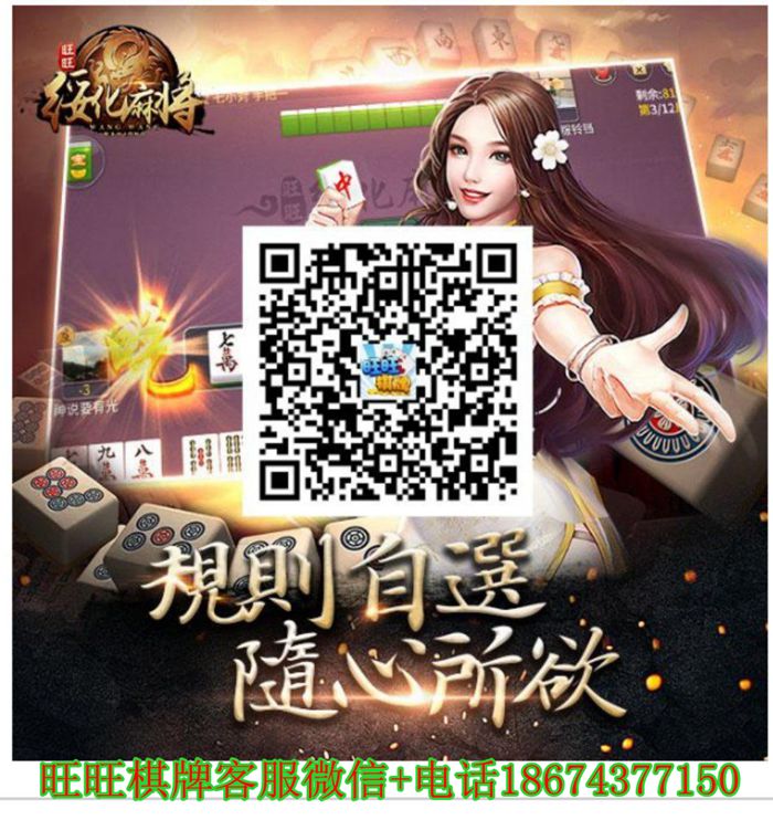 旺旺,零成本,零风险,零门槛的创业机会期待您的加入!淄川