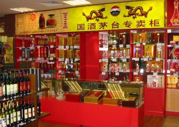 回收烟酒生意遭冷遇