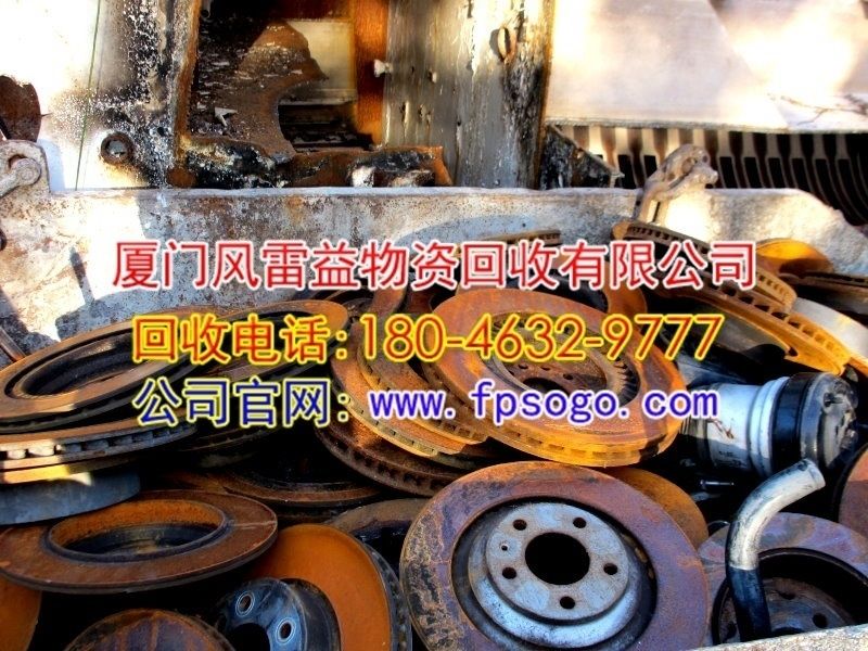 长泰收购工厂废料-回收电话:18046329777