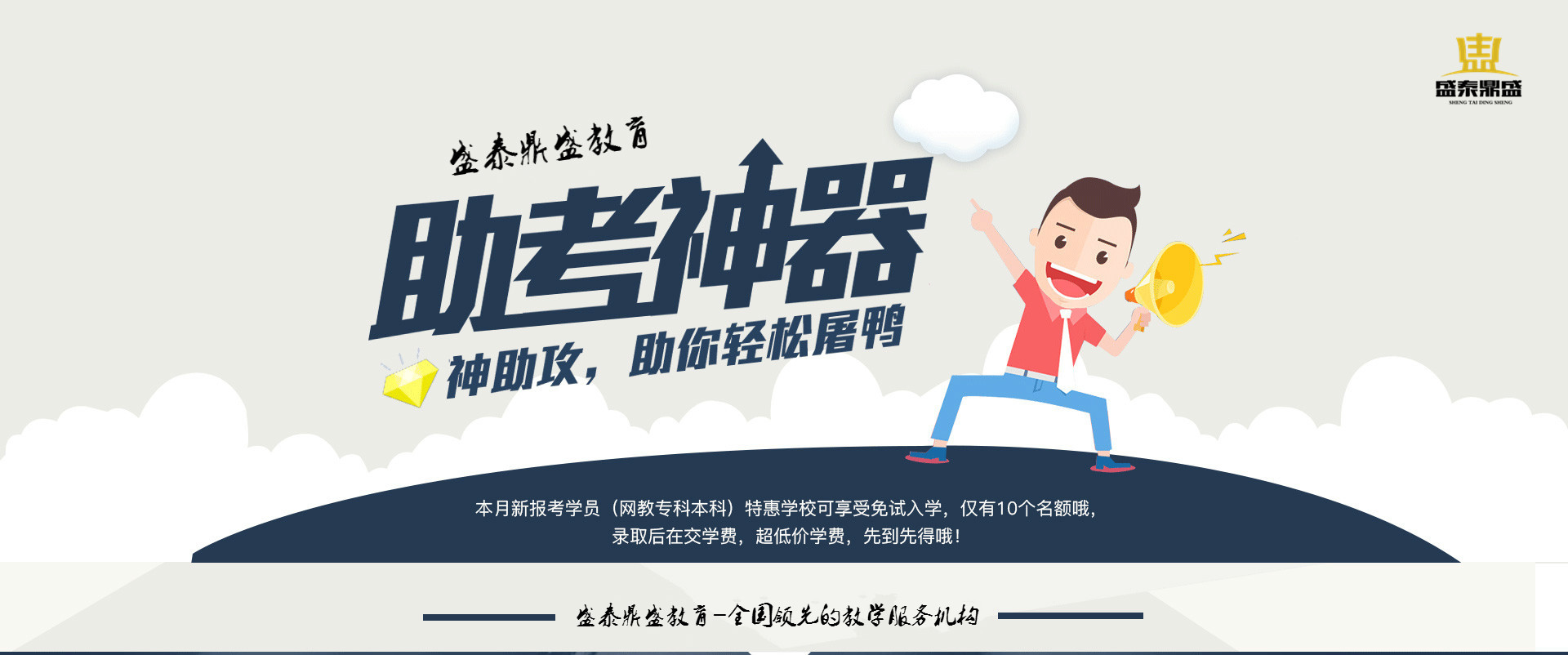 邢台自考本科专科软考电工焊工二手车鉴定评估师职业资格证学
