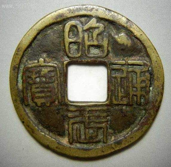 北京袁大头鉴定