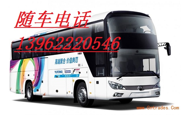欢迎乘坐靖江→绍兴长途大巴13962220546准时发车√