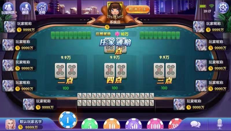 郑州推饼