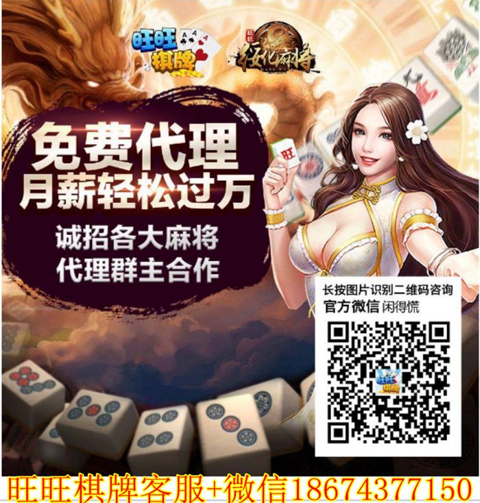 旺旺,零成本,零风险,零门槛的创业机会期待您的加入！连城