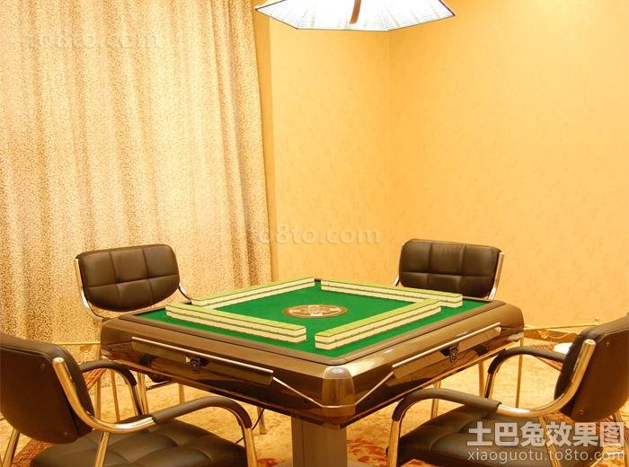 的,而要针对棋牌室的实际需要选择合适的才最关键,其中家庭棋牌室应该