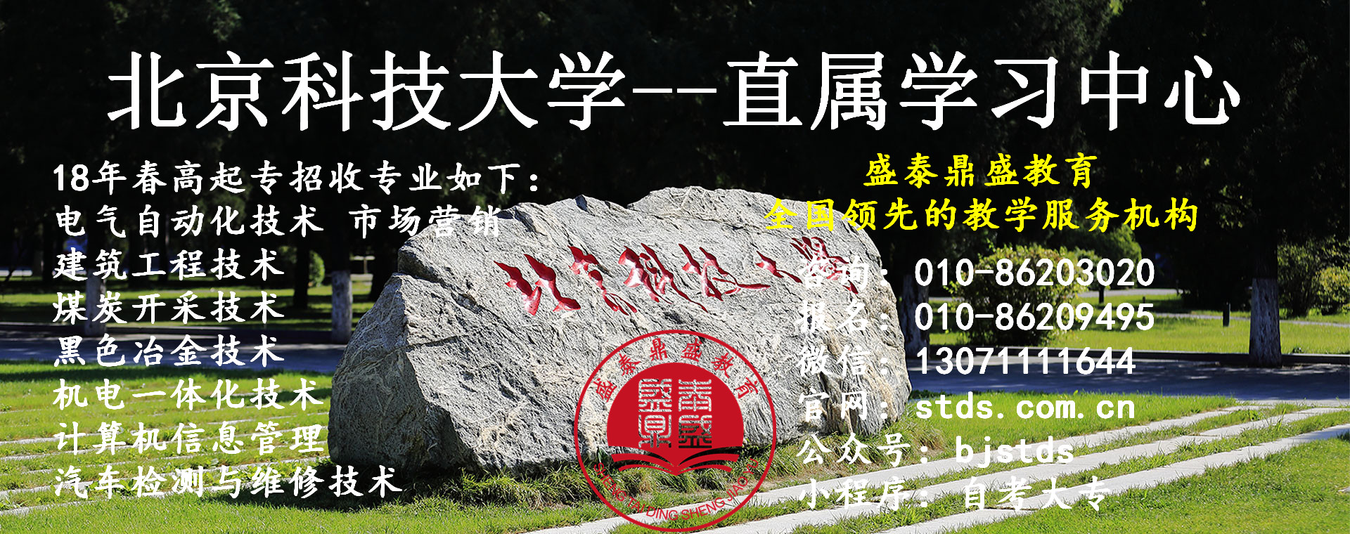 阿克苏地区安全评价师,保育员育婴员中高级资格证报名考试培训