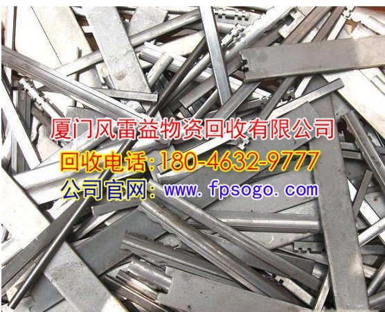 工业集中区废旧金属的回收-回收电话:18046329777