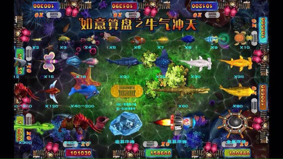如意算盘之牛气冲天打鱼机