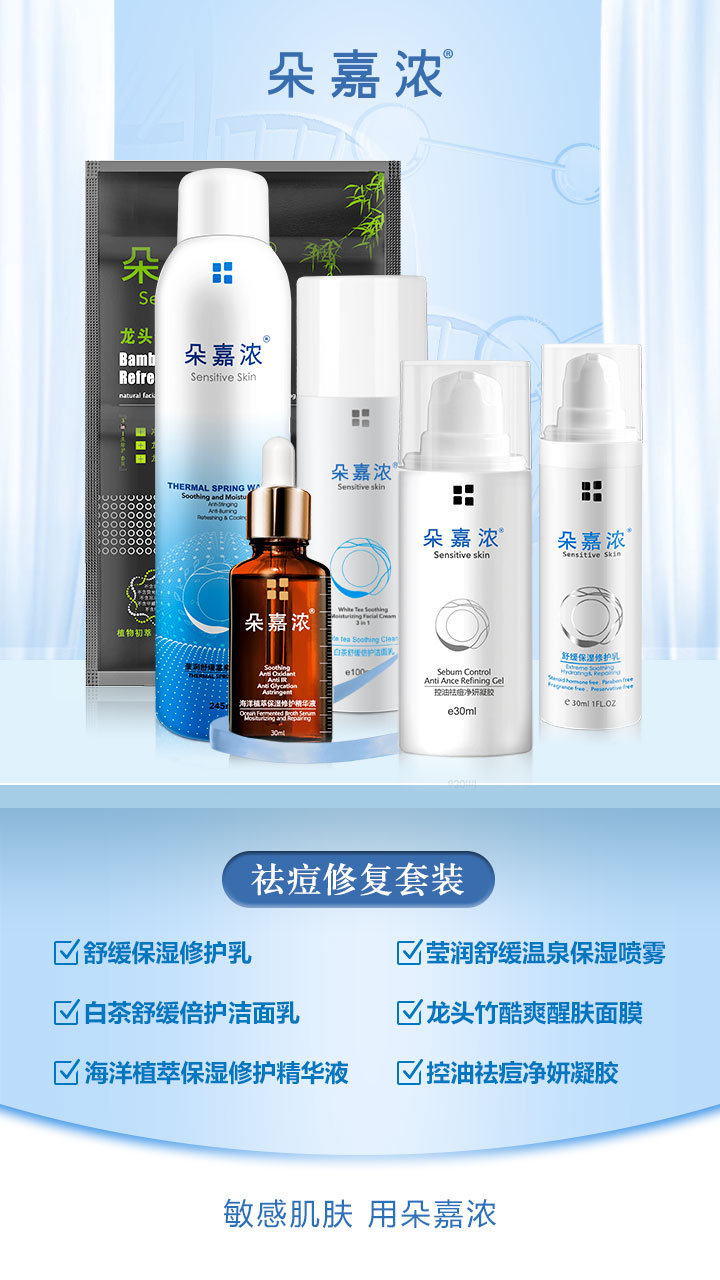 蚌埠皮炎怎么