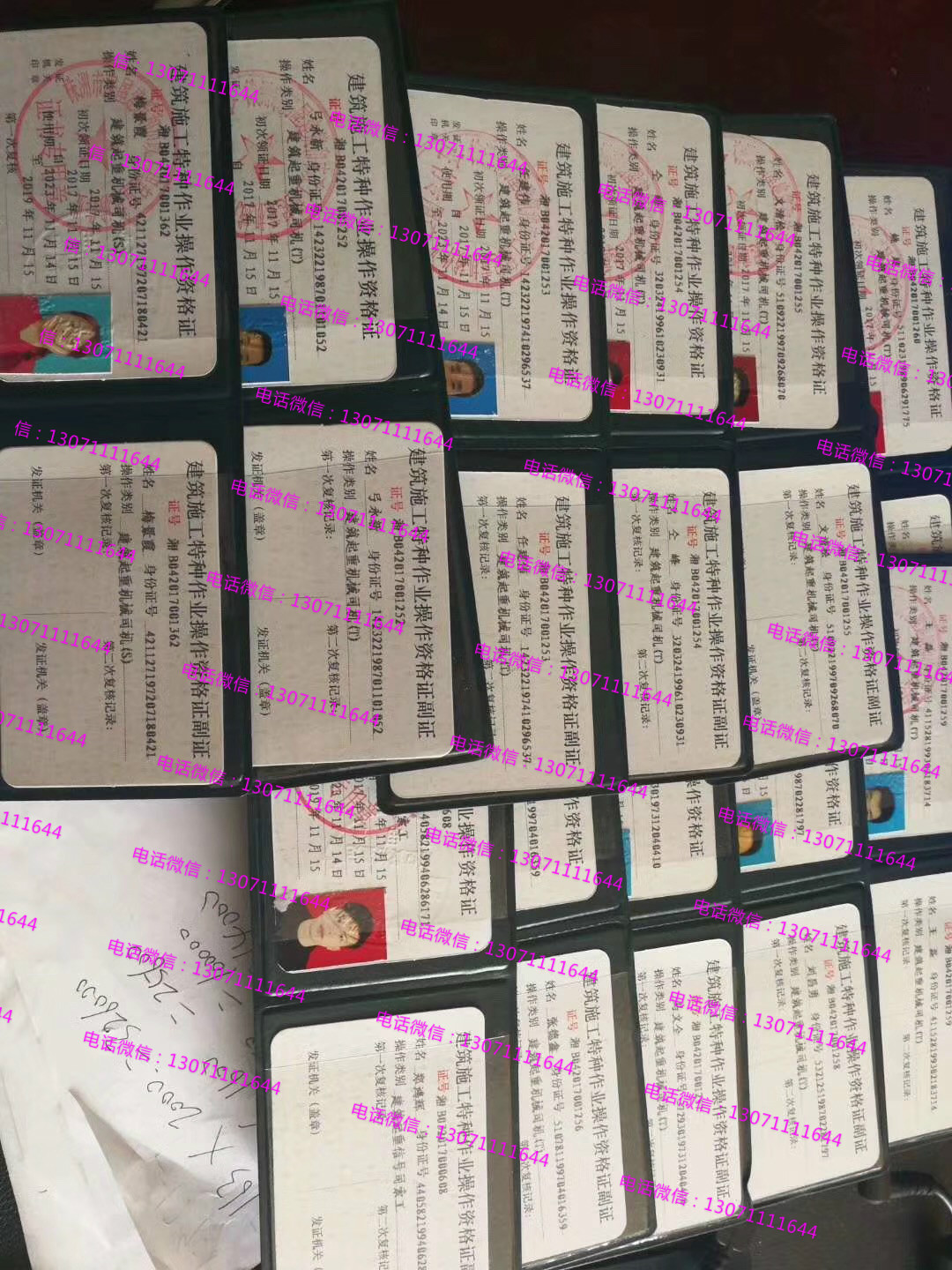 沧州自考本科专科软考电工焊工二手车鉴定评估师职业资格证学
