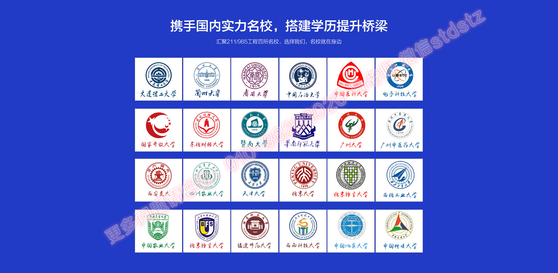 丽江自考本科专科软考电工焊工二手车鉴定评估师职业资格证学