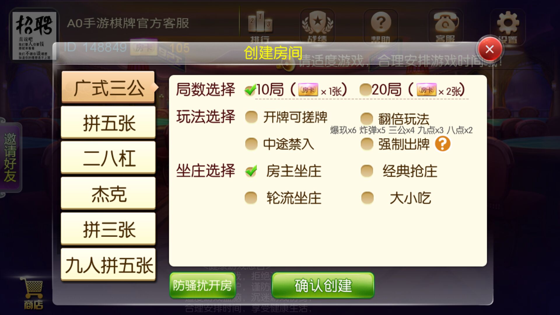 至尊三公代理 怎么做代理 代理联系方式 至尊三公代理怎么做代