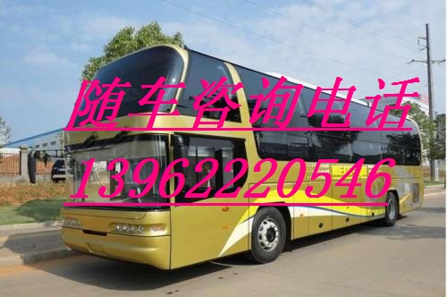 欢迎乘坐靖江→汕头长途大巴13962220546舒适-直达-