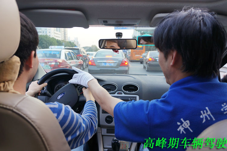 深圳汽车陪驾/陪练驾驶学车再培训(心安汽车陪驾)