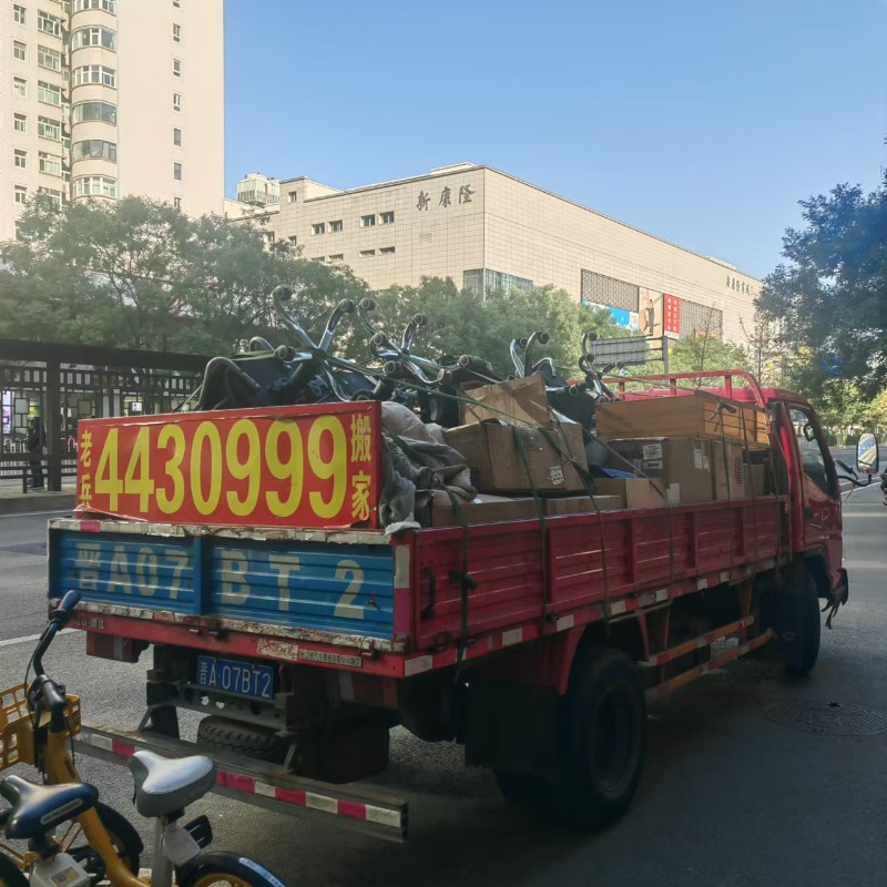 尖草坪搬家公司价格 空调移机电话 搬家费用咨询