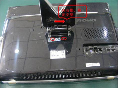 联想一体机b300_联想一体机b300拆机_联想一体机b300怎么拆