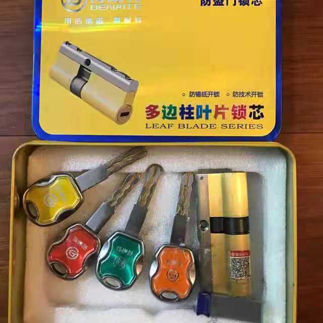 永顺县南门桥开锁24小时上门开锁,开汽车锁,配汽车钥匙