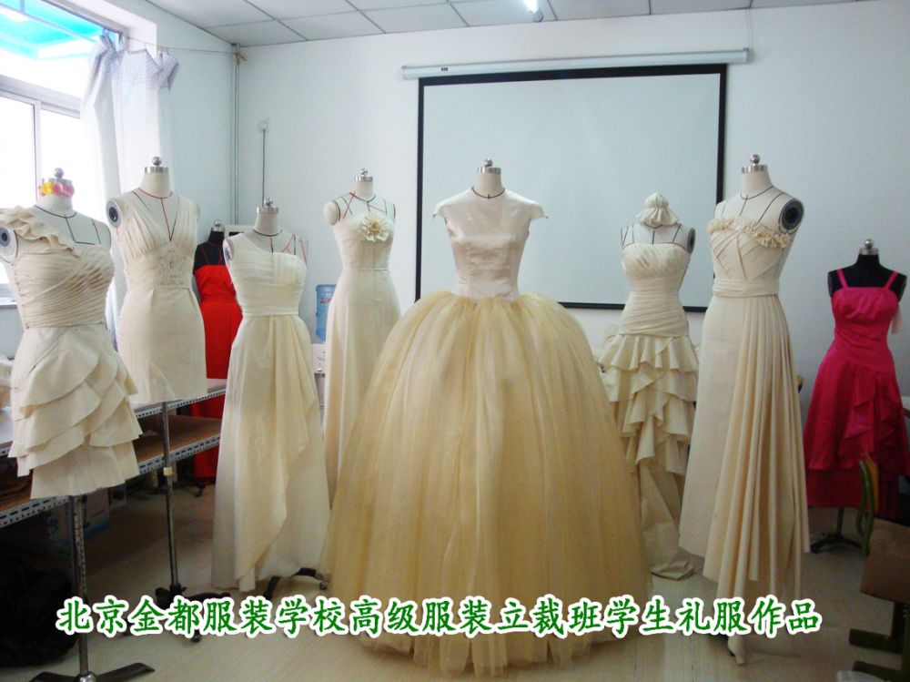 北京金都服装职业培训学校