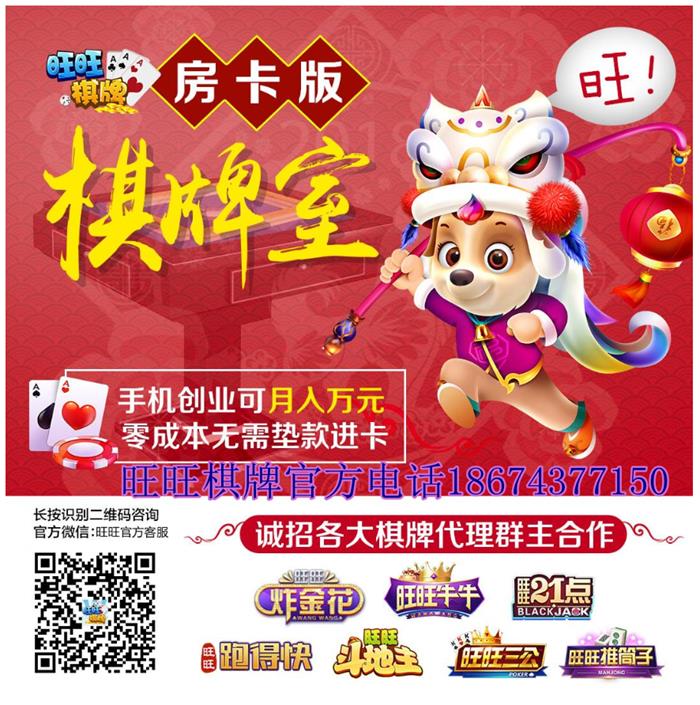 旺旺,零成本,零风险,零门槛的创业机会期待您的加入！连城