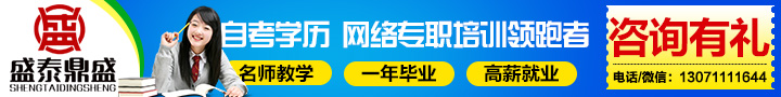 许昌自考本科专科软考电工焊工二手车鉴定评估师职业资格证学