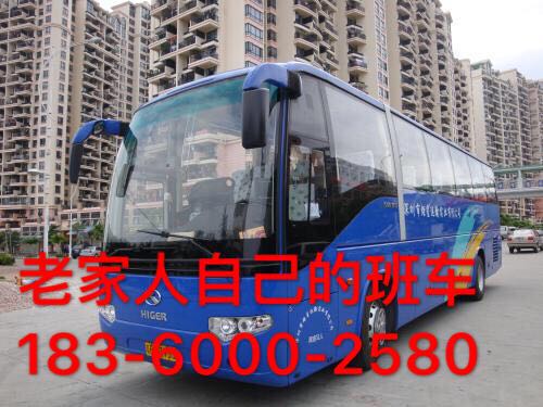 (宁波到哈尔滨的汽车)直达客车18360002580在哪上车