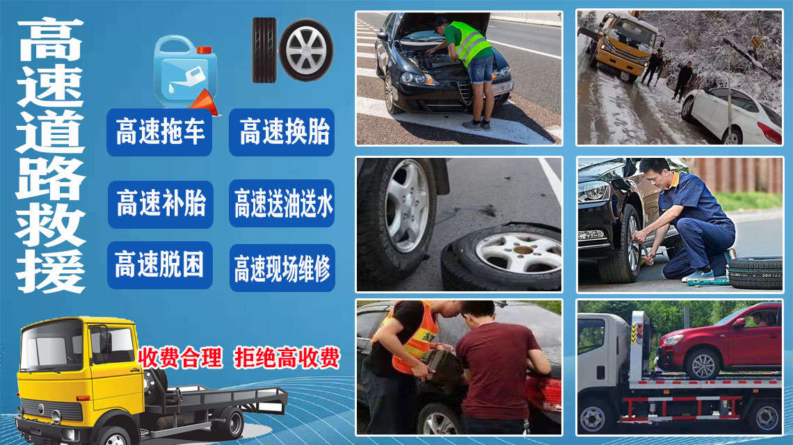 苏尼特右旗(图1)