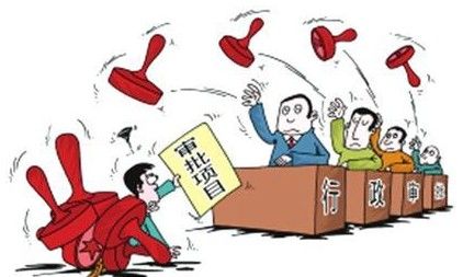 专项审批概念您了解多少