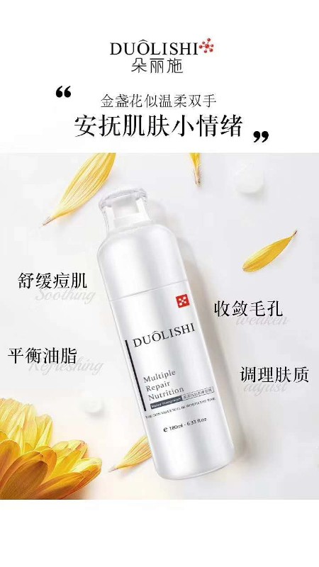 13626528404 服务热线: 13626528404 13758483597 产品展示 朵丽施