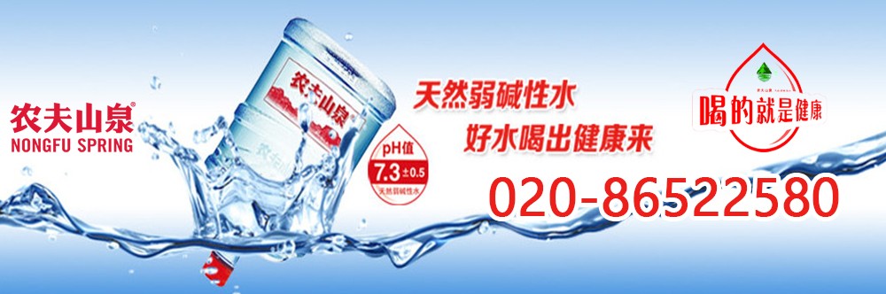 怡宝桶装水 市场价:20元/桶 规格:18.9L 个体套餐: 1:购买 10桶 赠送 1 桶 2:购买 20桶 赠送 5 桶 3:购买 30桶 赠送 10 桶(只限团体) 4: 购买 15桶 赠送 1台 台式型温热饮水机(如下图1) 5: 购买 30桶 赠送 1台 立式型冰热饮水机(如下图3) 6: 购买 40桶 赠送 1台 立式型冰热饮水机(如下图4) 团体客户优惠价15元/桶 购买50桶 赠送10桶 购买100桶 赠送 25桶 更多优惠订购: 020-86522580 在线QQ、微信号:176160