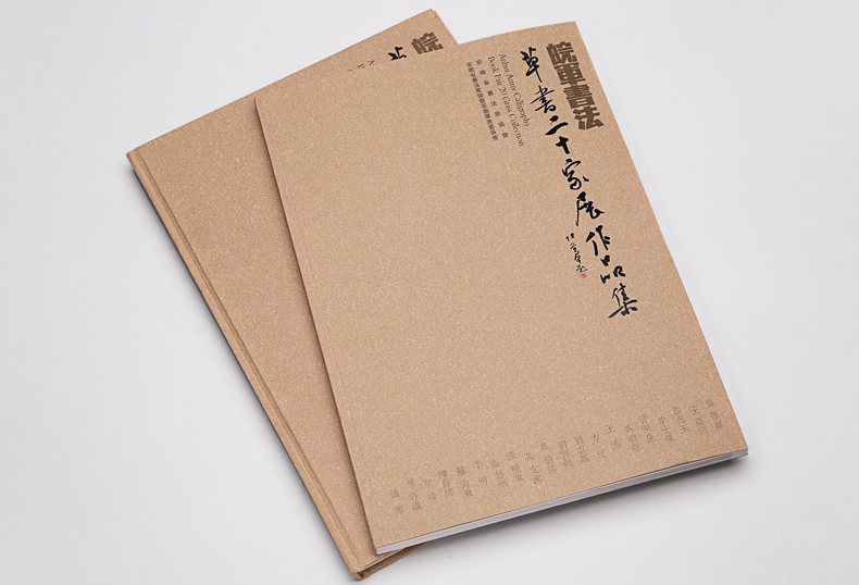 精装画册星启注册
定制
