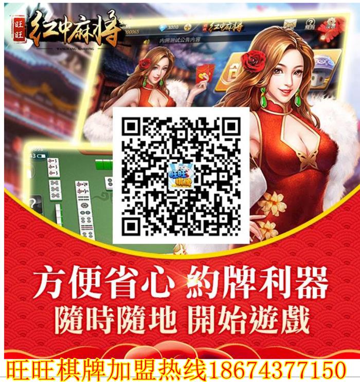 旺旺,零成本,零风险,零门槛的创业机会期待您的加入！连城