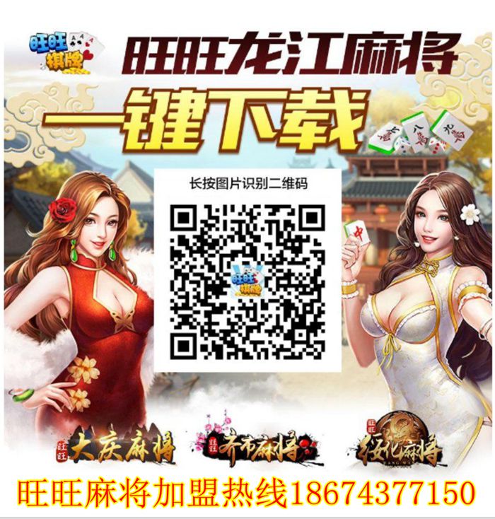 旺旺,零成本,零风险,零门槛的创业机会期待您的加入!淄川