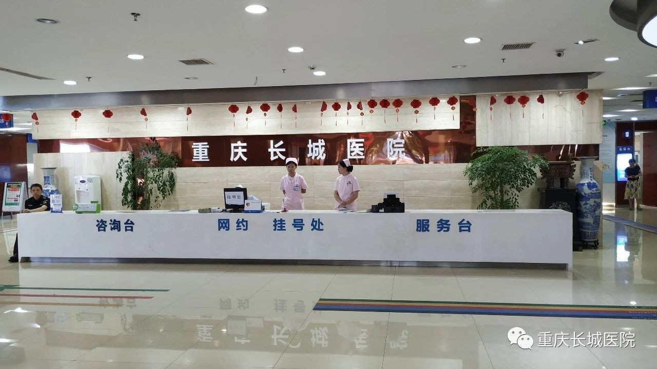 重庆长城医院新院搬迁至今医院新风采