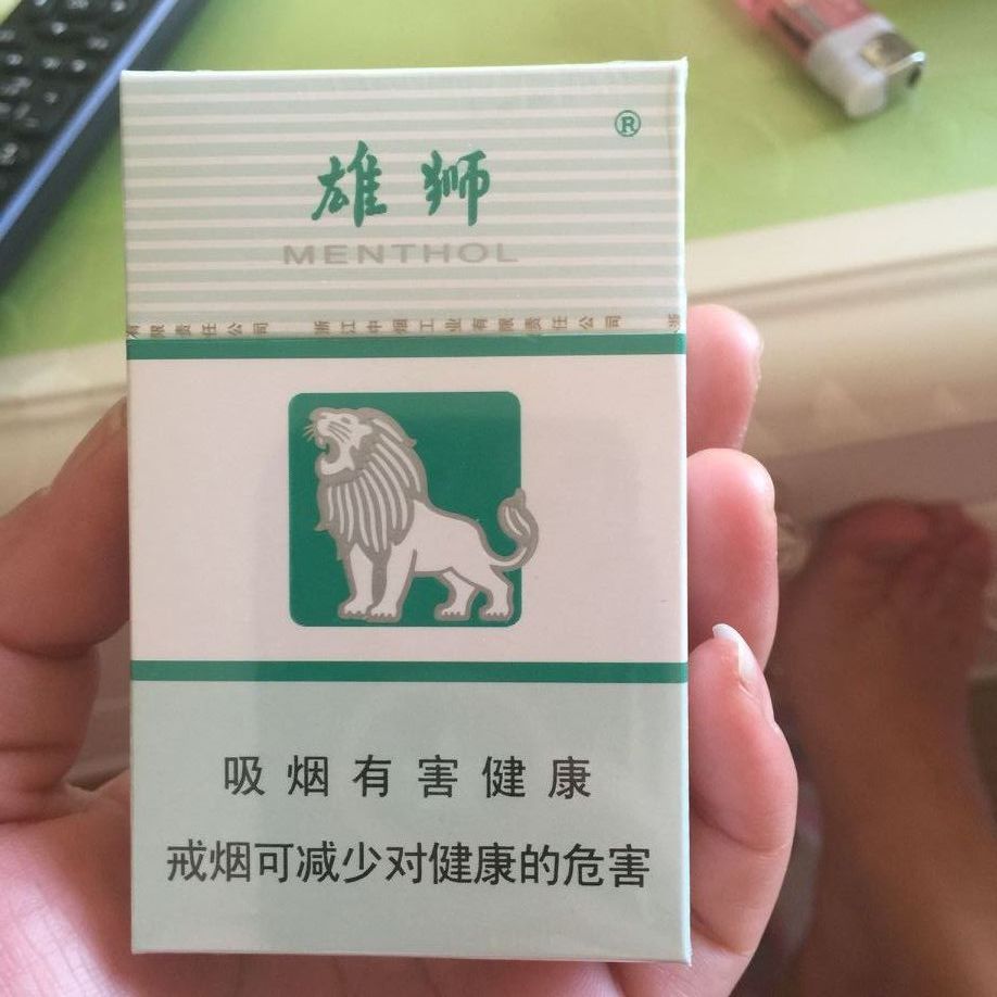 雄狮规格,雄狮品牌 雄狮系列,雄狮烟草,品牌