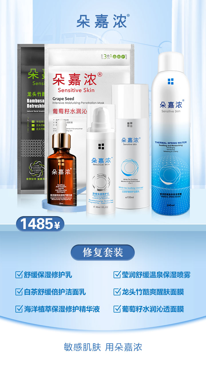 蚌埠皮炎怎么
