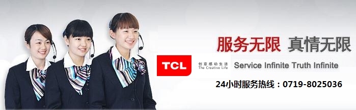 ʮtclյά, tclۺ 