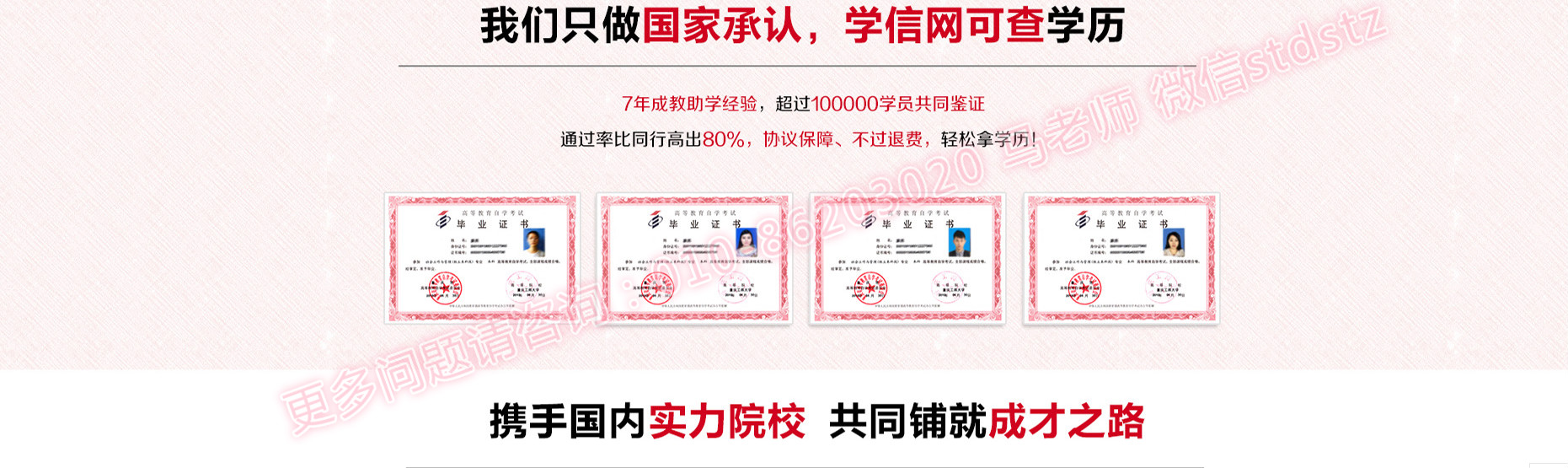 福州自考本科专科软考电工焊工二手车鉴定评估师职业资格证学