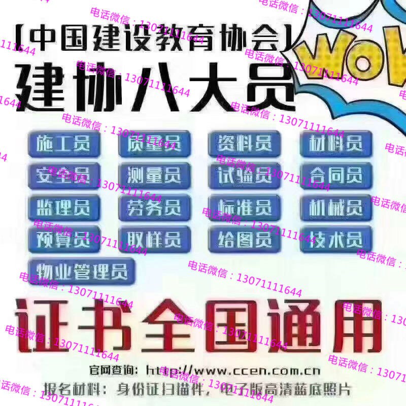 梅州自考本科专科软考电工焊工二手车鉴定评估师职业资格证学