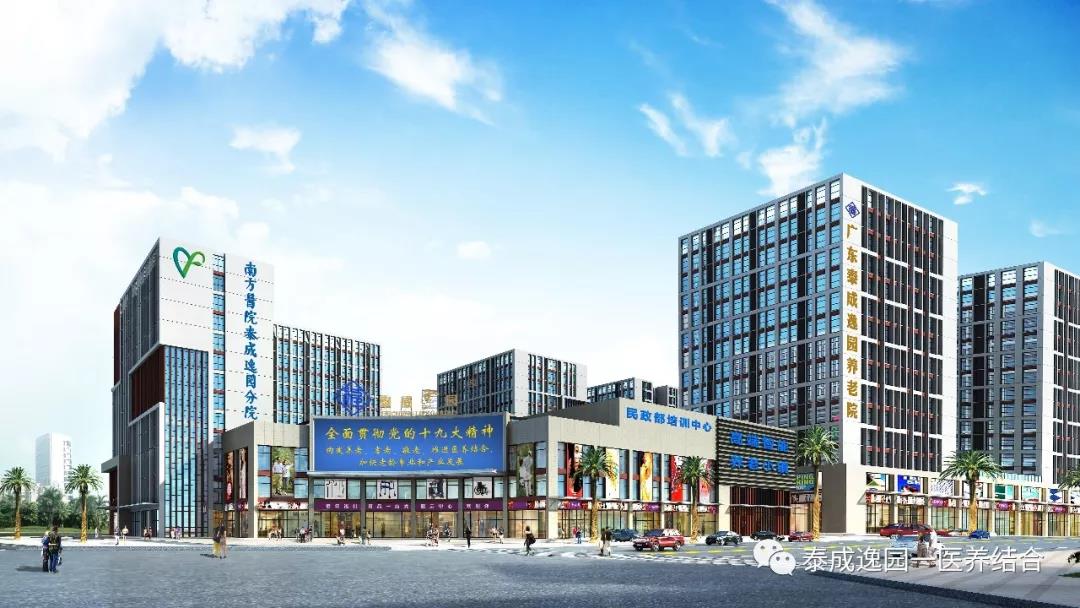 天河父母主动要去养老院,服务好的养老院电话