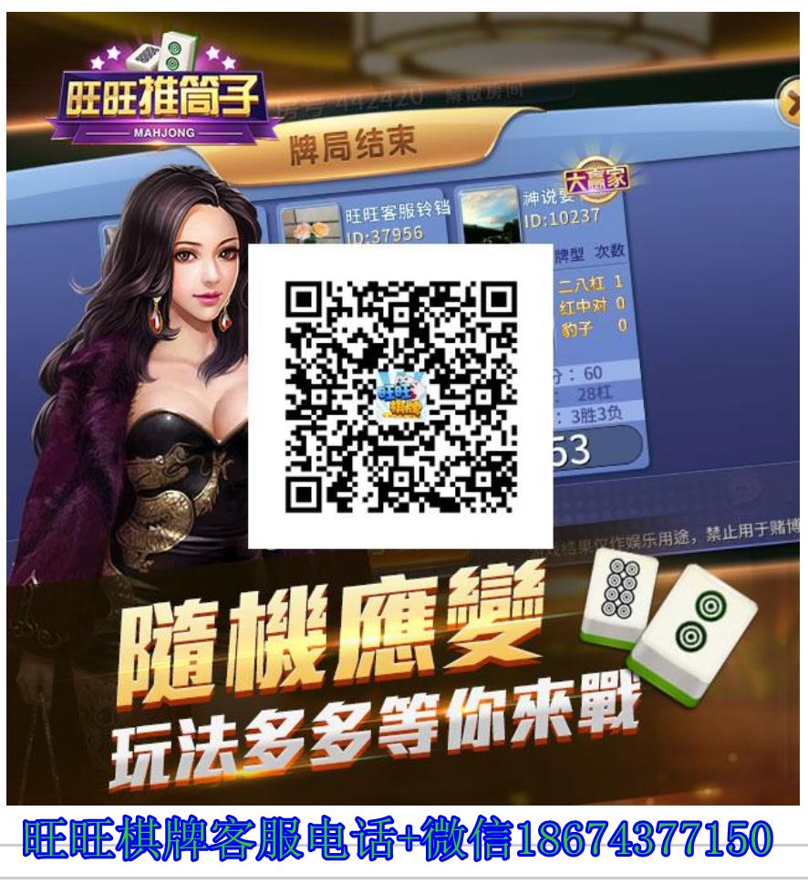 旺旺,零成本,零风险,零门槛的创业机会期待您的加入!淄川