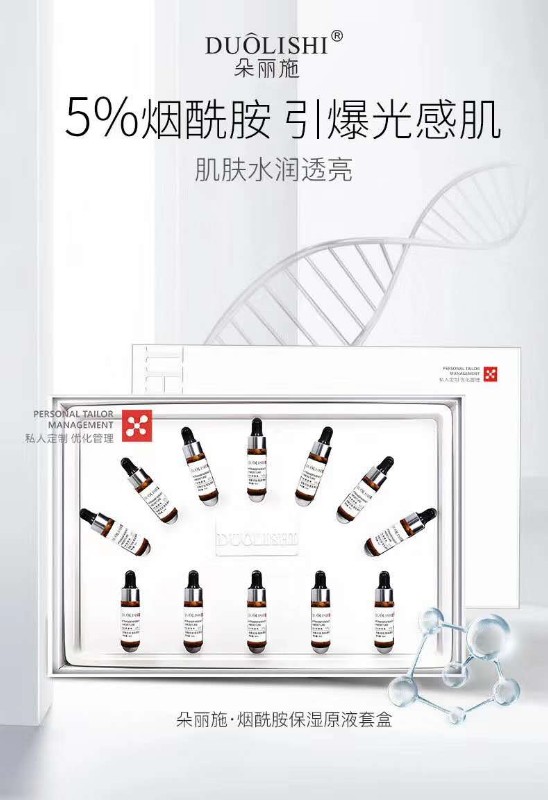 13626528404 服务热线: 13626528404 13758483597 产品展示 朵丽施