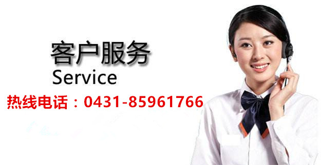 欢迎光临