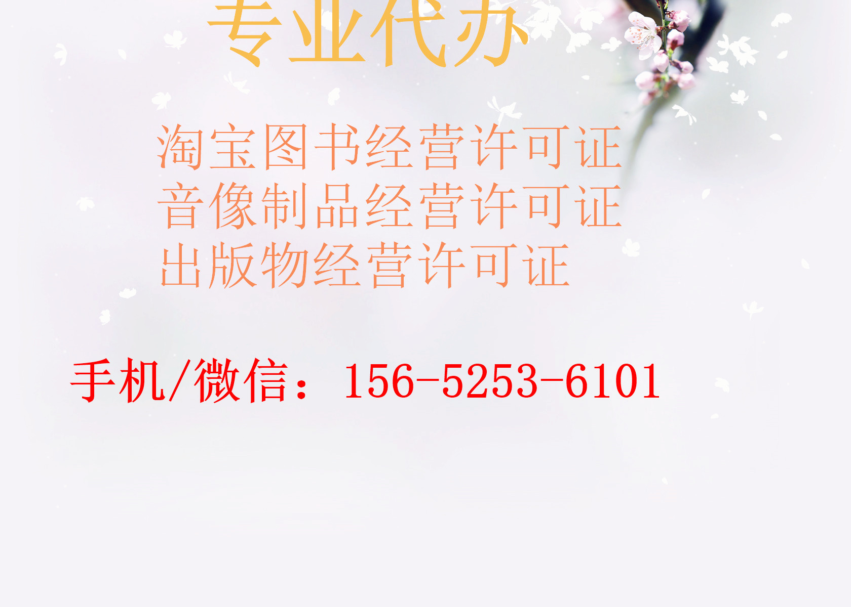 【图】北京注册货运公司办理条件代办道路运输