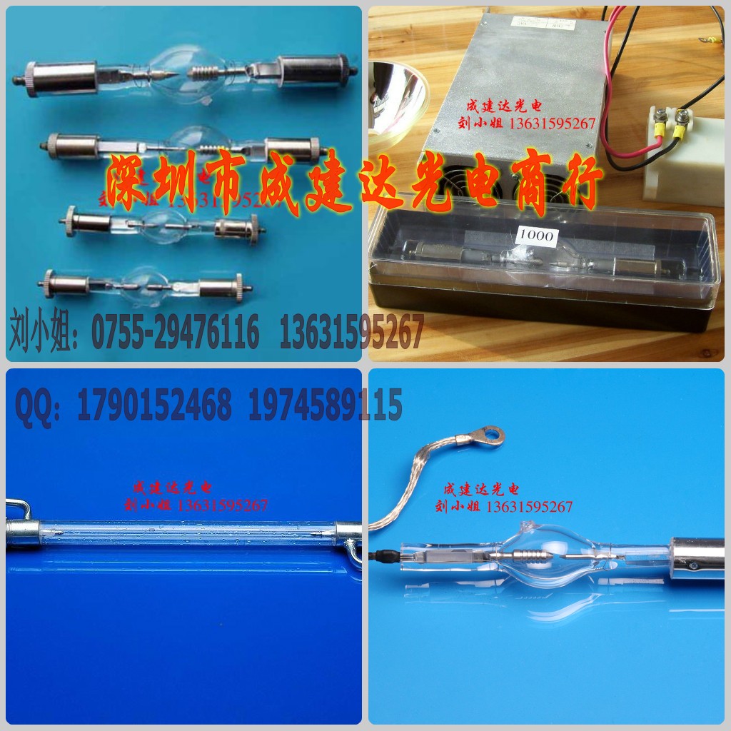 我们公司长期供应金属卤素曝光灯 该灯光谱有效范围在350nm~450nm之间,具有曝光时间短、强度高、曝光质量好等优点,适用于干膜、湿膜、绿色阻焊剂等曝光工艺。 主要规格型号:HY-7000、SMX-7000、CS-8000、L-1250、L-1261、L-1280、L-1281、M061、30071.00、32191.00等。 主要适用于olec ap-30、ap38、ap42; ots;四川艺精等5~8kw曝光机上使用。 使用寿命:保用800小时以上;功率:5~8kw 成建达光电是专业化的国产、进口特
